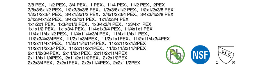 PXF008 ब्रास PEX बार्ब TEE